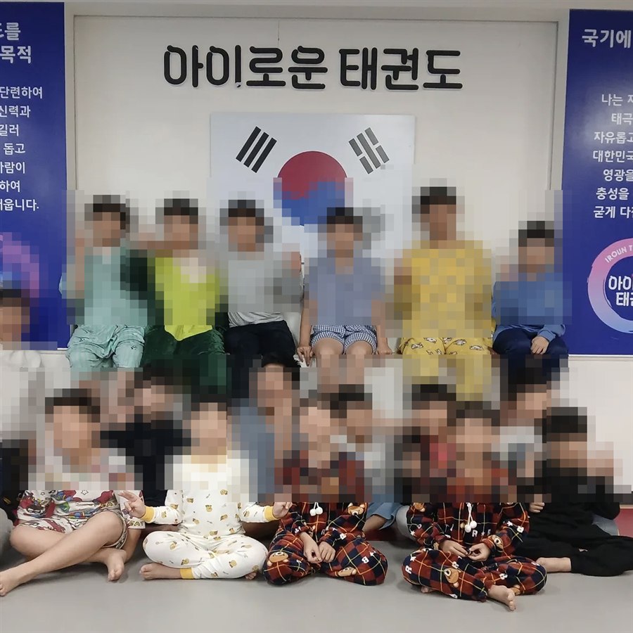 아이로운 태권도 단체 사진